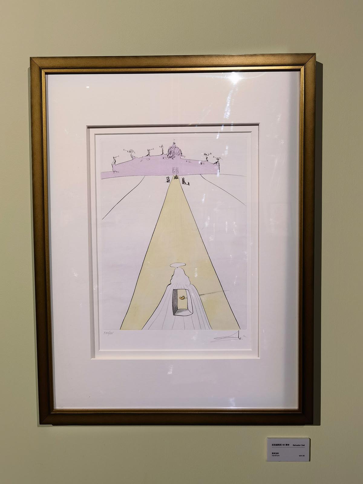 images/art/2021-09-21 萨尔瓦多达利/13.jpg